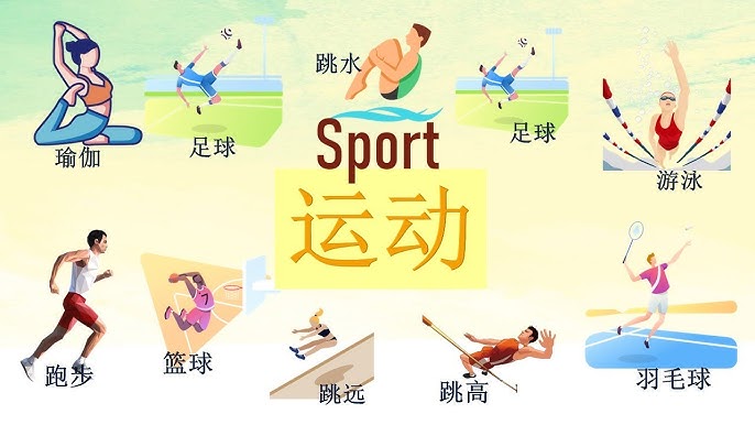 禁区